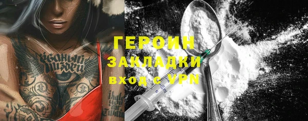 мефедрон VHQ Горняк