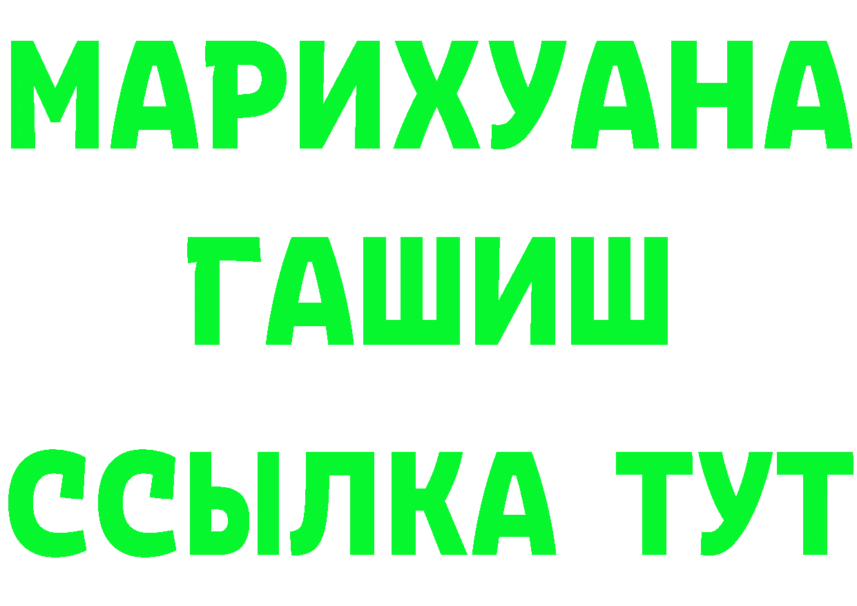 Где можно купить наркотики? shop клад Краснослободск