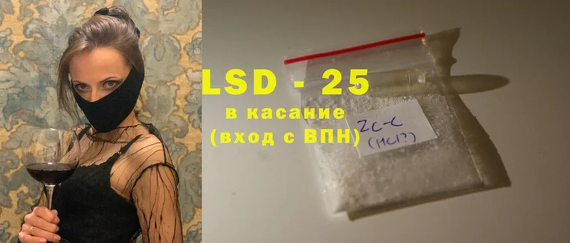 ЛСД экстази ecstasy  хочу   Краснослободск 